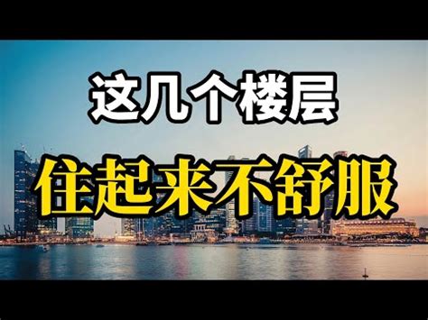 賣樓風水陣|今日揭秘：最強賣樓風水陣在哪裡？